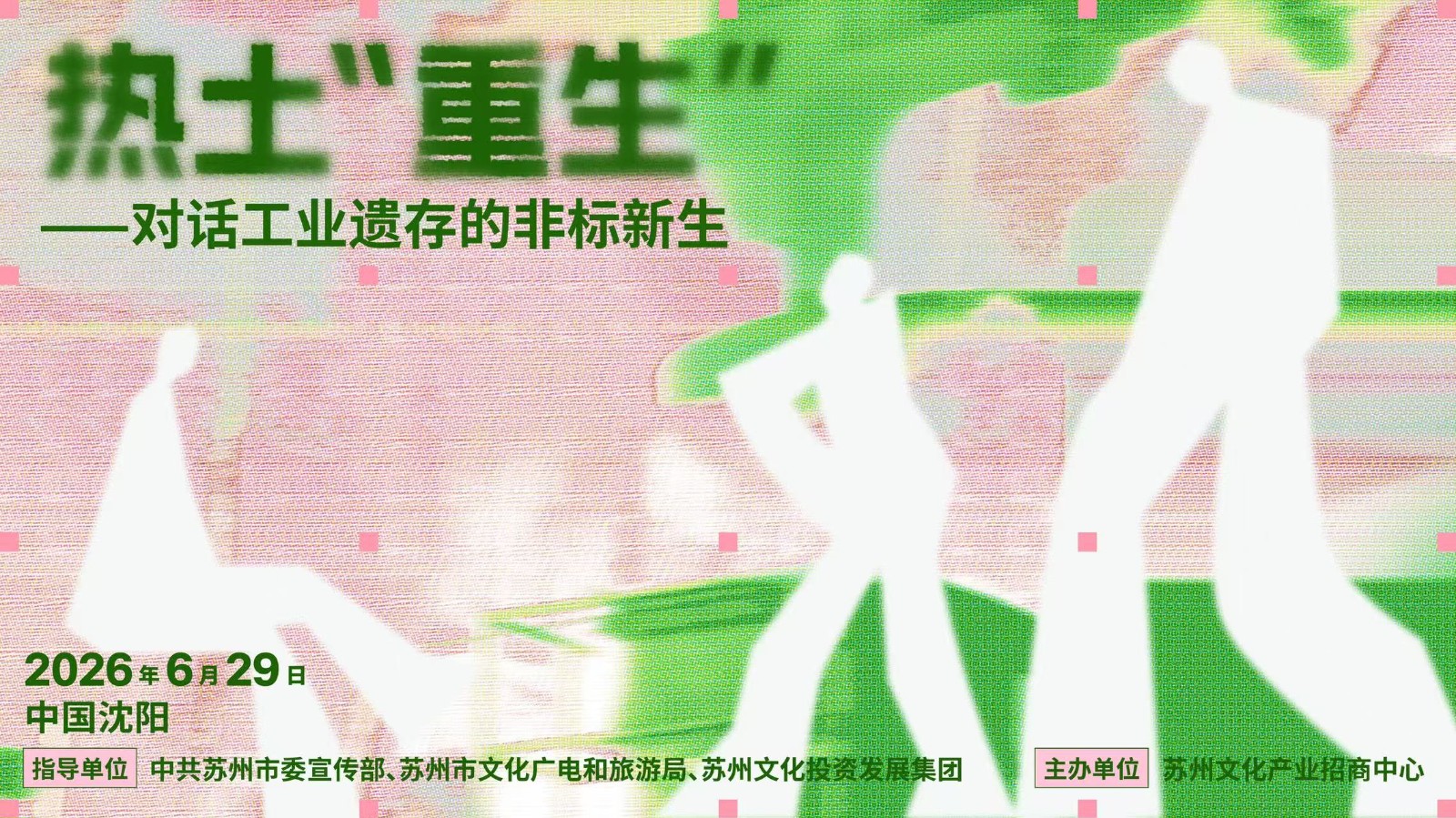 活动标题 1